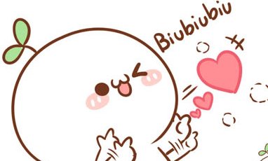biubiubiu是什么意思?