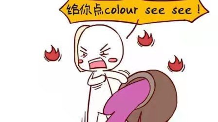 英文脏话怎么说？