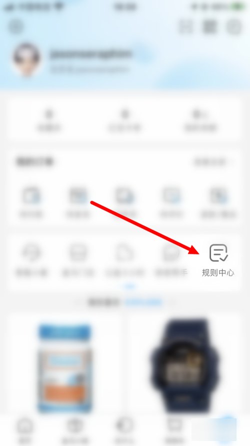 盒马鲜生怎么免运费吗？