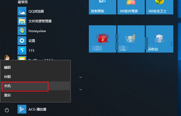 uefi boot怎么设置u盘启动