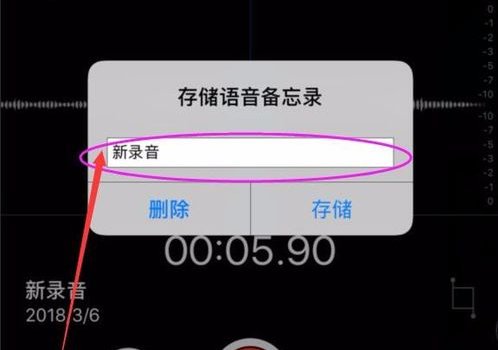 苹果手机录音软件有哪些？