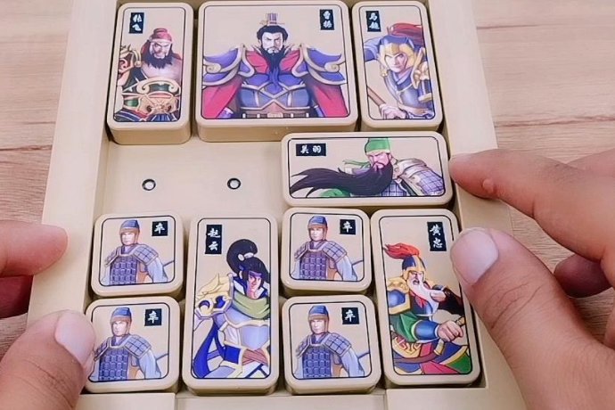 三国华容道的正确解法