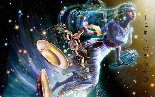 十二星座最丑的年龄是几岁?