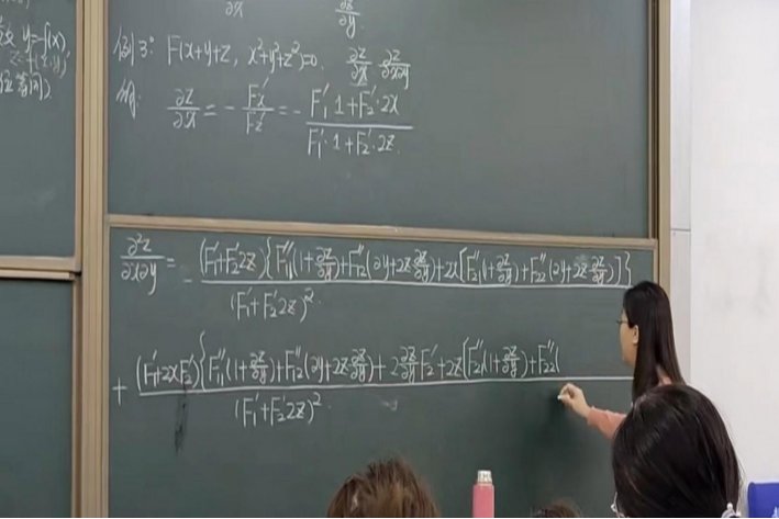 什么是偏导数？