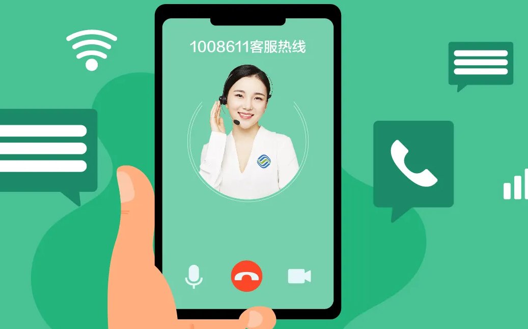 投诉10086最狠的办法