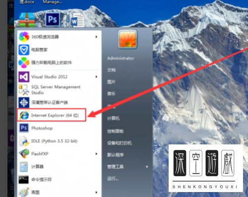 如何将IE11降到IE10.0？