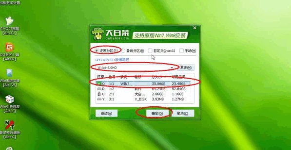 sata硬盘怎么装windows xp系统？