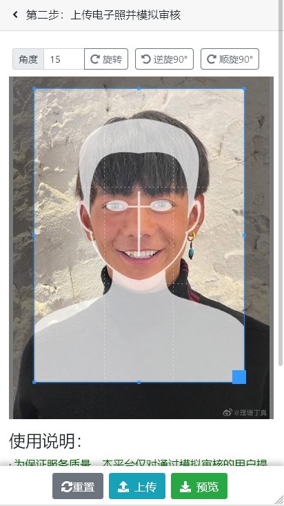 执业兽医资格证报名要求有哪些？