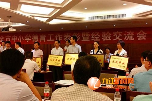 九江市东风小学的介绍