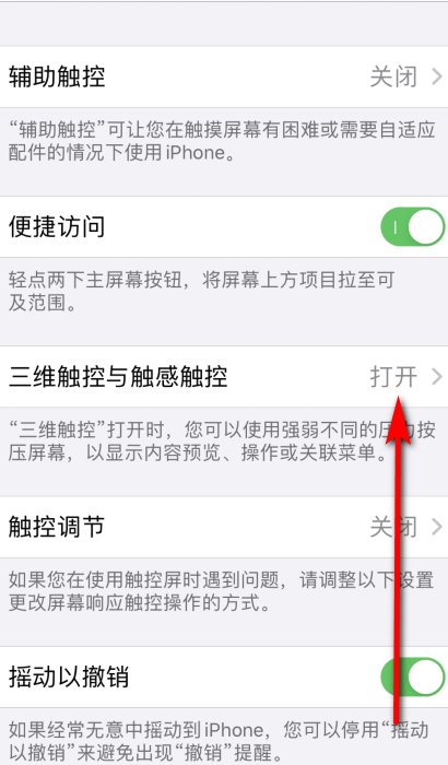 touchscale屏幕电子秤称重
