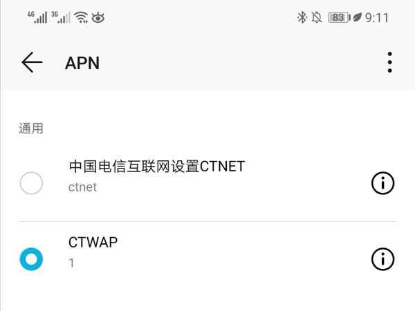 登录手机银行时显示错误码未映射是什么意思