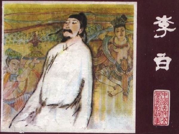 古来圣贤皆寂寞惟有饮者留其名是什么意思