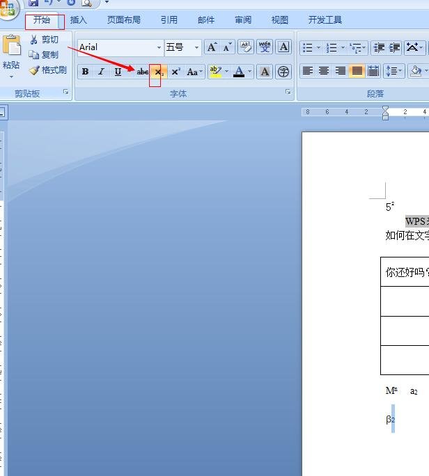 希腊字母怎么打？