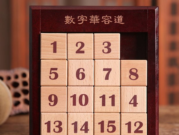 数字华容道技巧是怎样的？