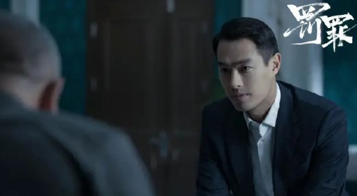 罚罪爱奇艺更新时间