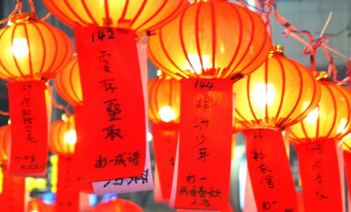 《元宵》古诗四句是什么？