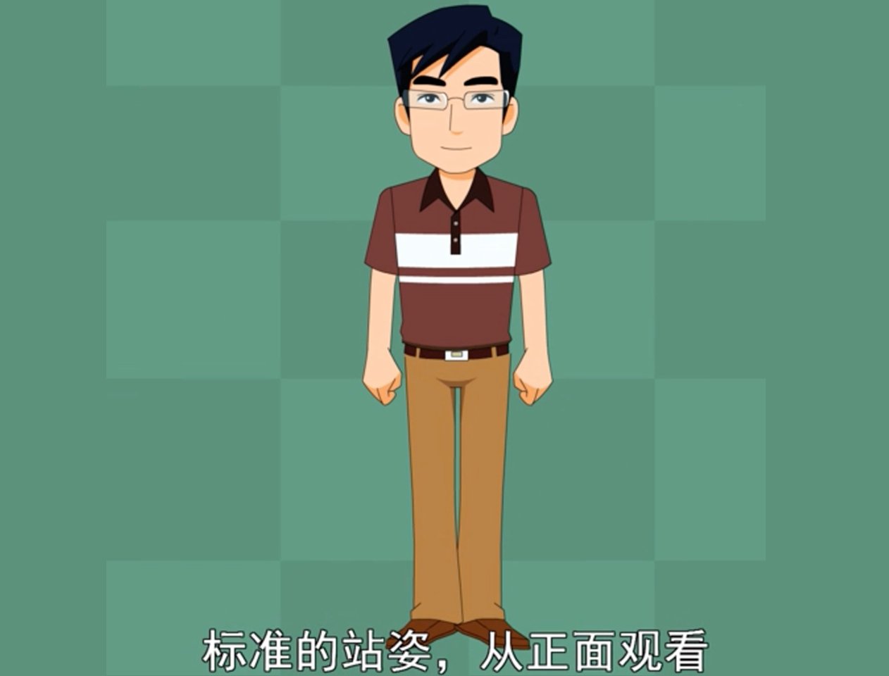 站字的笔顺怎么写