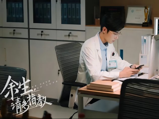 肖战主演的电视剧全部