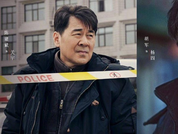 陈建斌主演的电视剧大全集