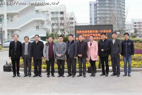 舒兰市第一中学的办学规模