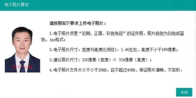 执业兽医资格证报名要求有哪些？