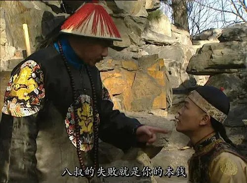 十三爷夺兵权是哪一集