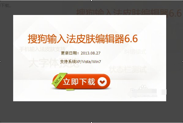 ssf是什么文件？