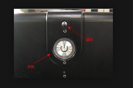 新电脑怎么开机？