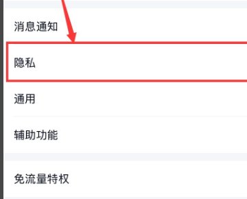 为啥我的qq空间别人看不了呢？
