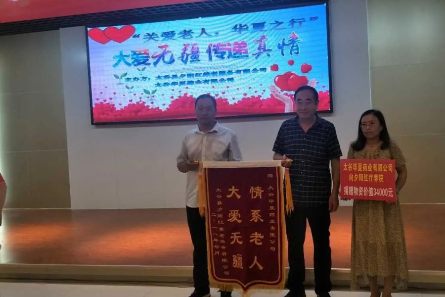 回赠是什么意思