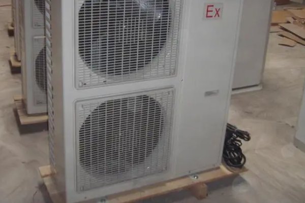 防爆空调哪家好