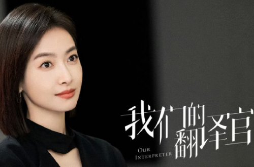 宋茜主演的电视剧全部