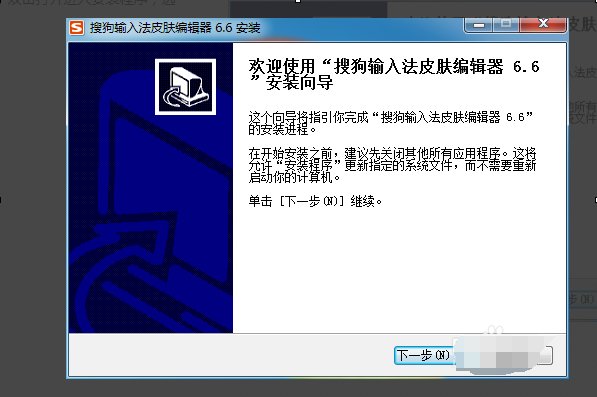 ssf是什么文件？