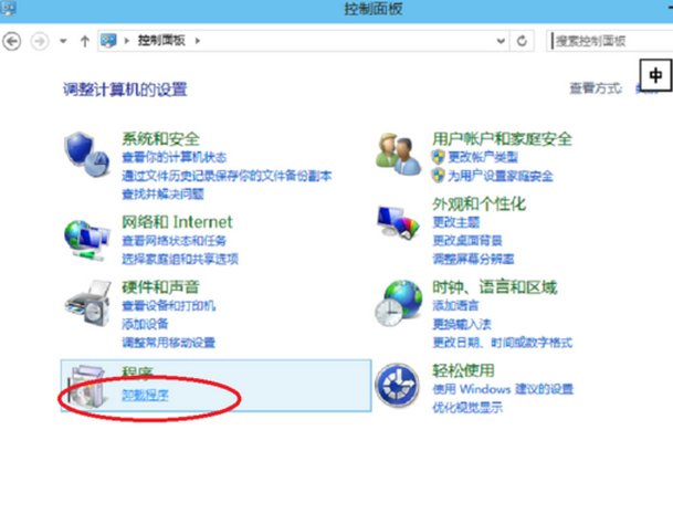 高分 魔兽世界怎么卸载