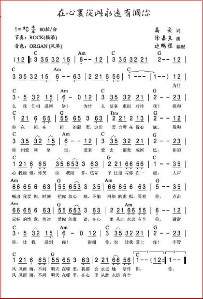 为什么我们相遇网络是什么歌