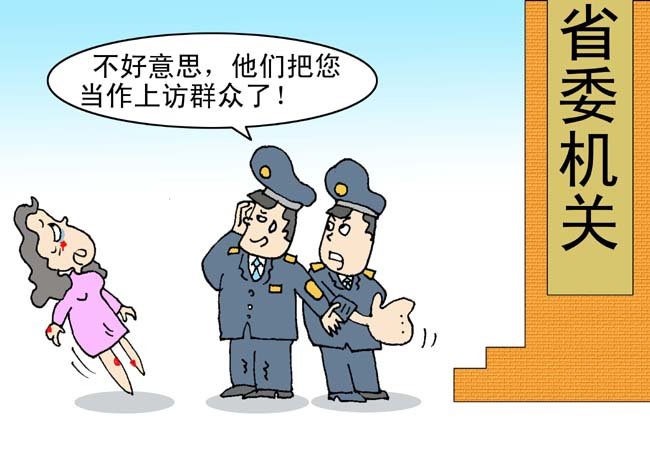 打错门的记者调查