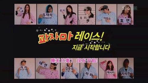 这是哪集 runningman