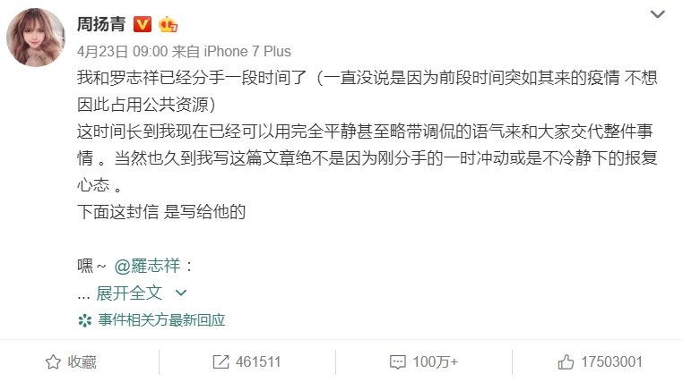 空虚公子是什么梗