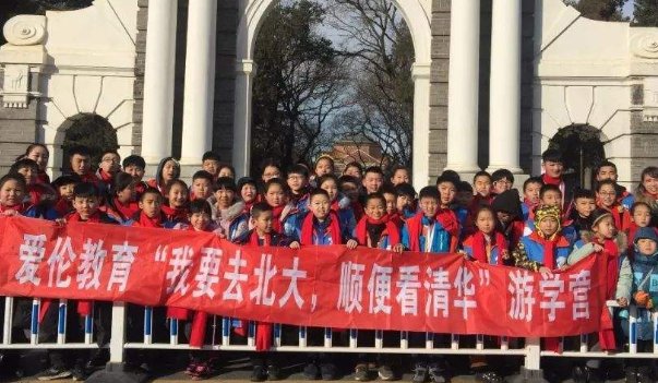 北京考清华北大多少分