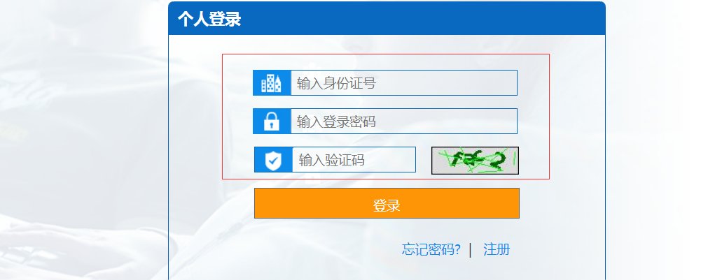 大庆个人公积金怎样查询个人账户