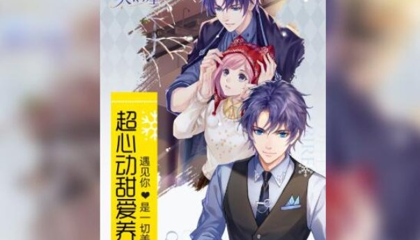 对男角色自由干的游戏