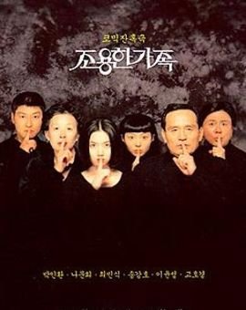 死不张扬离奇失魂事件的内容简介