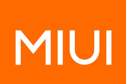 MIUI是什么意思