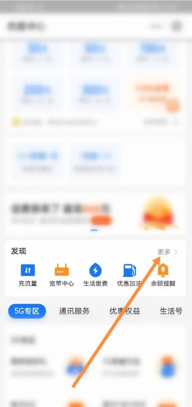 腾讯会员怎么用支付宝支付