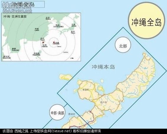 琉球共和国的相关信息