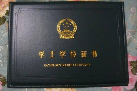 成人高考学士学位有用吗