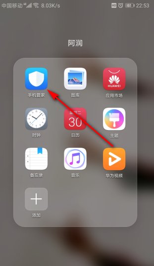华为手机怎样才能清理内存？