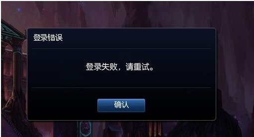 network error是什么意思?