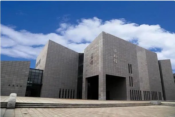 河北师范大学录取分数线是多少?