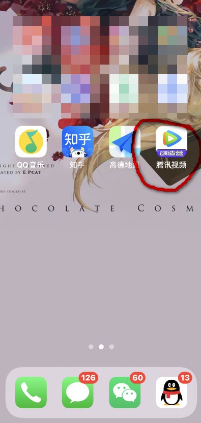 创造营2021投票通道在哪里?